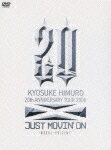 KYOSUKE HIMURO 20th ANNIVERSARY TOUR 2008 JUST MOVIN' ON -MORAL～PRESENT- [ 氷室京介 ]