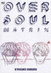 OVER SOUL MATRIX [ 氷室京介 ]