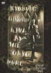 KYOSUKE HIMURO LIVE AT THE TOKYO DOME SHAKE THE FAKE TOUR [ 氷室京介 ]