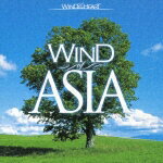 WIND OF ASIA [ (オムニバス) ]