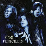 Cell [ PENICILLIN ]