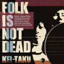 FOLK IS NOT DEAD [ ケイタク ]