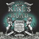 ZIGGY 25th Anniversary Celebration Album KING'S ROAD [ 森重樹一 ]