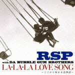 LA・LA・LA LOVE SONG（初回生産限定） [ RSP with DA BUBBLE GUM BROTHERS ]