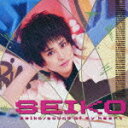 SOUND OF MY HEART（初回限定CD＋DVD） [ SEIKO ]