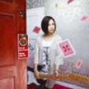 It's all too much/Never say die（初回限定CD＋DVD） [ YUI ]