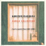 SINGLE COLLECTION