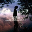 KOKIA complete collection 1998～1999(CD+DVD) [ KOKIA ]