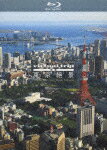 virtual trip 空撮 東京絶景 TOKYO DAYLIGHT FROM THE AIR【B ...