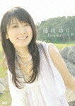 藤川ゆりDVD love navi 八戸