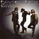 Everyday/CAN'T GET BACK（初回生産限定B・DVD付） [ w-inds. ]