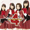 おまかせ♪ガーディアン（初回限定CD＋DVD）