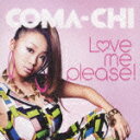 LOVE ME PLEASE!（初回限定CD＋DVD） [ COMA-CHI ]