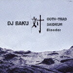 DJ BAKU 対 GOTH-TRAD SAIDRUM Bleeder