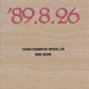 角松敏生【特価0206】 トシキカドマツスペシャルライブ89826 モアデザイアー カドマツトシキ 発売日：1989年12月06日 予約締切日：1989年11月29日 TOSHIKI KADOMATSU SPECIAL LIVE `89.8.26 / MORE DESIRE JAN：4988017018149 M32Dー1006 (株)ソニー・ミュージックレーベルズ (株)ソニー・ミュージックマーケティング [Disc1] 『TOSHIKI KADOMATSU SPECIAL LIVE '89.8.26/MORE DESIRE』／CD アーティスト：角松敏生 曲目タイトル： &nbsp;1. 花いちもんめ [5:13] &nbsp;2. レイニー・スティション [4:25] &nbsp;3. 山手ホテル [4:55] &nbsp;4. 機関車 [8:02] &nbsp;5. 八月の匂い [5:12] &nbsp;6. 100ワットの恋人 [8:15] &nbsp;7. DESIRE [8:04] &nbsp;8. OVERTURE (STUDIO VERSION) [0:58] &nbsp;9. DESIRE (STUDIO VERSION) [7:21] CD JーPOP フォーク・ニューミュージック