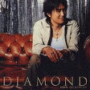 ダイヤモンド(初回生産限定盤 CD+DVD) [ DEEN ]