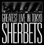 SHERBETS GREATEST LIVE in TOKYO-10th Anniversary LIVE BEST ALBUM [ SHERBETS ]פ򸫤