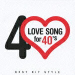 LOVE SONG for 40's BEST HIT STYLE [ (オムニバス) ]