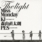 The Light feat.Kj from Dragon Ash,森山直太朗,PES from RIP SLYME [ Miss Monday ]