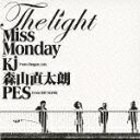 The Light feat.Kj from Dragon Ash,森山直太朗,PES from RIP SLYME [ Miss Monday ]