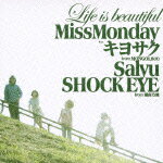 Life is beautiful feat.キヨサク from MONGOL800,Salyu,SHOCK EYE from 湘南乃風 [ Miss Monday ]