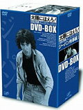 太陽にほえろ!ジーパン刑事編1 DVD-BOX