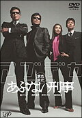 【おまけCL付】新品 MONDAYS/このタイムループ、上司に気づかせないと終わらない / 円井わん,マキタスポーツ (DVD) MX-709S-MX