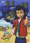 シルクロード少年 ユートのBlu-ray・DVD商品画像