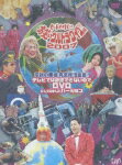 山本モナが華々しく復帰で話題騒然！！

2007年元旦に10年ぶりに復活した人気バラエティ番組『ビートたけしのお笑いウルトラクイズ』の模様を収録。たけし軍団の面々やダチョウ倶楽部、出川哲朗らが壮絶なクイズ・バトルを繰り広げている。