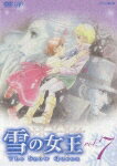 【アニメ商品対象】雪の女王 vol.7