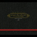 (オムニバス)ミュージック コレクション フォー ラテン 発売日：2006年10月25日 予約締切日：2006年10月18日 MUSIC COLLECTION FOR LATIN JAN：4988021806138 VPCDー80613 (株)バップ (株)バップ [Disc1] 『Music Collection for ラテン』／CD アーティスト：三谷泰弘／国分友里恵 曲目タイトル： &nbsp;1. サンバ::ダンシング・クィーン ／(三谷泰弘)[1:47] &nbsp;2. サンバ::サー・デューク ／(三谷泰弘)[1:51] &nbsp;3. サンバ::リヴィン・ラ・ヴィダ・ロカ ／(三谷泰弘)[1:47] &nbsp;4. サンバ::風になりたい ／(三谷泰弘)[1:45] &nbsp;5. サンバ::め組のひと ／(三谷泰弘)[1:52] &nbsp;6. サンバ::やさしさに包まれたなら ／(三谷泰弘)[1:42] &nbsp;7. サンバ::マスカレード ／(三谷泰弘)[1:48] &nbsp;8. チャチャチャ::アップタウン・ガール ／(三谷泰弘)[1:53] &nbsp;9. チャチャチャ::アイ・ワズ・ボーン・トゥ・ラブ・ユー ／(三谷泰弘)[2:00] &nbsp;10. チャチャチャ::ライク・ア・ヴァージン ／(三谷泰弘)[1:50] &nbsp;11. チャチャチャ::デイ・ドリーム・ビリーバー ／(三谷泰弘)[1:44] &nbsp;12. チャチャチャ::Pop Star ／(三谷泰弘)[1:49] &nbsp;13. チャチャチャ::ラブ・ストーリーは突然に ／(三谷泰弘)[1:46] &nbsp;14. チャチャチャ::君がいるだけで ／(三谷泰弘)[1:53] &nbsp;15. チャチャチャ::スウェー ／(三谷泰弘)[1:34] &nbsp;16. ルンバ::ア・ホール・ニュー・ワールド ／(三谷泰弘)[1:40] &nbsp;17. ルンバ::ビューティ・アンド・ザ・ビースト ／(三谷泰弘)[1:44] &nbsp;18. ルンバ::マイ・ハート・ウィル・ゴー・オン ／(三谷泰弘)[1:42] &nbsp;19. ルンバ::ケアレス・ウィスパー ／(三谷泰弘)[1:59] &nbsp;20. ルンバ::愛と青春の旅だち ／(三谷泰弘)[1:47] &nbsp;21. ルンバ::ミス・ア・シング ／(三谷泰弘)[1:45] &nbsp;22. パソドブレ::エスパーニャ・カーニ ／(三谷泰弘)[1:37] &nbsp;23. パソドブレ::帝国のマーチ(ダース・ベイダーのテーマ) ／(三谷泰弘)[1:56] &nbsp;24. パソドブレ::スパイ・ブレイク ／(三谷泰弘)[1:37] &nbsp;25. ジャイブ::ヘルプ ／(三谷泰弘)[1:15] &nbsp;26. ジャイブ::監獄ロック ／(三谷泰弘)[1:41] &nbsp;27. ジャイブ::ウキウキ・ウェイク・ミー・アップ ／(三谷泰弘)[1:48] &nbsp;28. ジャイブ::ラスト・ダンスは私に ／(三谷泰弘)[1:40] &nbsp;29. ジャイブ::リンダリンダ ／(三谷泰弘)[1:38] &nbsp;30. ジャイブ::学園天国 ／(三谷泰弘)[1:46] [Disc2] 『Music Collection for ラテン』／DVD 曲目タイトル： 1.A Whole New World [ルンバ]／(松坂慶子)[ー] CD イージーリスニング イージーリスニング・ムード音楽 DVD・ブルーレイ付