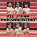 全日本プロレステーマ大全集 vol.3 THE BEST OF ALL JAPAN PRO-WRESTLING THEME'98