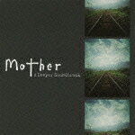 mother a Deeper Soundtrack [ REMEDIOS ]