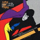 LUPIN THE THIRD 「JAZZ」 the 10th ～New Flight～ [ Yuji Ohno & Lupintic Five ]