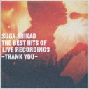 THE BEST HITS OF LIVE RECORDINGS-THANK YOU- [ スガシカオ ]