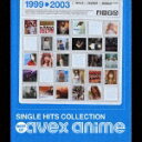 SINGLE HITS COLLECTION BEST OF avex anime [ (オムニバス) ]