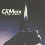 CliMax CM SONG SELECTION [ (オムニバス) ]