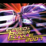 スピード&パワー・スタイル 2007 [ (オムニバス) ]