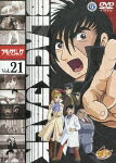 ブラック.ジャック21のBlu-ray・DVD商品画像