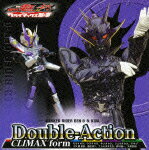 Double-Action CLIMAX form [ (キッズ) ]