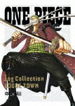 【BOX商品ポイント2倍】ONE PIECE Log Collection “LOGUE TOWN”