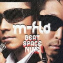 BEAT SPACE NINE -Special Edition- [ m-flo ]
