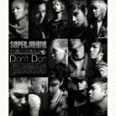 THE SECOND ALBUM Don’t Don(CD DVD) SUPER JUNIOR