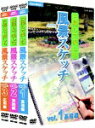 野村重存【VDCP_700】 NHKシュミユウユウ ヒガエリデタノシムフウケイスケッチ セット 発売日：2006年09月22日 予約締切日：2006年09月15日 エヌエイチケイエンタープライズ NSDXー10195 JAN：4988066151842 スタンダード 日本語(オリジナル語) ステレオ(オリジナル音) 日本 2006年 NHK SHUMI YUYU HIGAERI DE TANOSHIMU FUKEI SKETCH SET DVD 趣味・実用 教育・語学