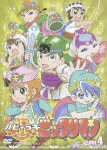 祝 ハピ☆ラキ ビックリマン VOL.4 [ 木内レイコ ]