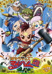 Hatara Kids Mai Ham Gumi — Blu-ray/DVD cover