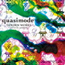 GOLDEN WORKS -remixed by quasimode- [ quasimode ]