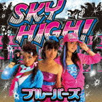 SKY HIGH!