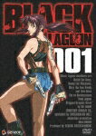 BLACK LAGOON 001 [ 豊口めぐみ ]