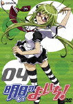 明日のよいち!のBlu-ray・DVD商品画像